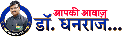 Dr. DHANRAJ